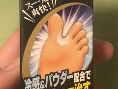 -阪急百货店(梅田总店)