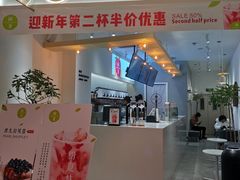 门面-树夏(金楠天街店)