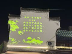 -绩溪龙川景区