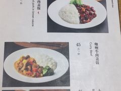 菜单-故宫餐厅(景运门店)
