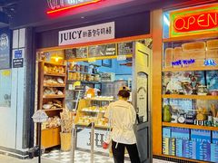 -Juicy Bakery(大学路店)