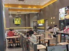 -小杨生煎(深圳岗厦北店)