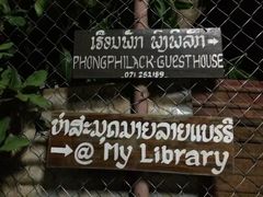 -乌托邦酒吧和餐厅