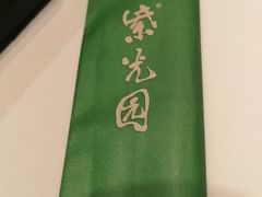 -紫光园(燕郊总店)