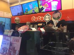 -CoCo都可(新太阳宫店)