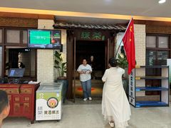 -绿茶餐厅(王府井永宁门店)