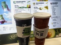 -树夏(建设路店)