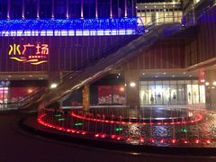 iphone_upload_pic-威高广场