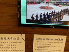 -澳门保安部队博物馆