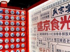 -中街·盛京龙城