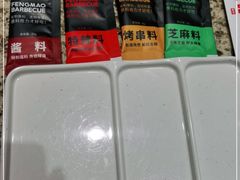 -丰茂烤串(六里桥店)