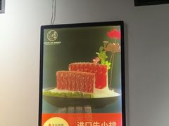 -北平三兄弟涮肉(簋街总店)