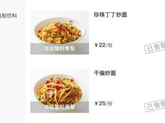 -巴依老爷新疆美食(天津远洋乐堤港店)