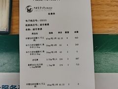 -中国农业大学动物医院