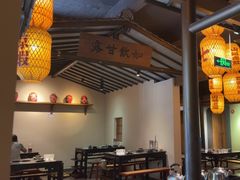 -酱小七老火锅(横店康庄店)