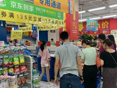 店内环境-沃尔玛(摩尔广场店)
