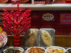 -福苗小骆驼烧烤(大唐不夜城店)