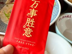 -老鼎万春卤菜(五代传承创始老店)