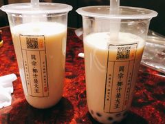 -眞宗·椰汁是大王(小娄巷店)