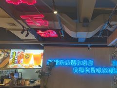 -本色.小马哥烧烤(五一路总店)