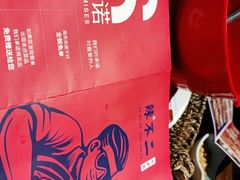-辣不二地道川菜(汉水路店)