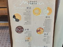 -小团圆糖水铺(襄阳南路店)