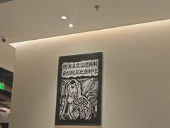 -太二酸菜鱼(赛格国际店)