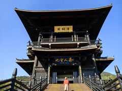 -大唐贡茶院