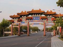 -威海华夏城景区