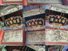 -颐和园