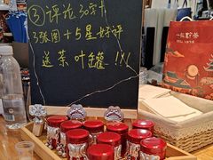 -一杯黔茶(西江千户苗寨古街店)