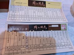 -鲜入围煮花胶鸡海鲜火锅