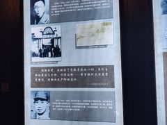 -渣滓洞