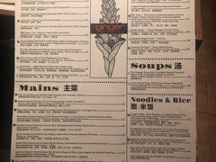 菜单-Ginger(兴国路店)