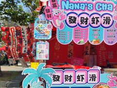 -文华公园(禅城区)