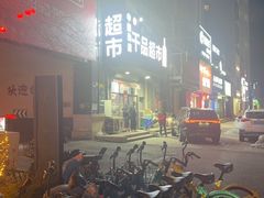 -焯牛潮汕牛肉火锅(云峰街创始店)