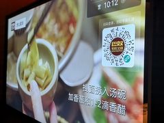 -巴奴毛肚火锅(七宝领展广场店)