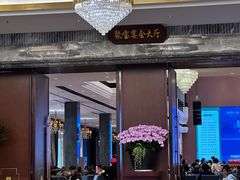 -聚福宝合苑食府(南头镇店)