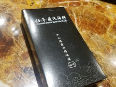 -船奇蒸汽海鲜·闽菜(八市海鲜总店)