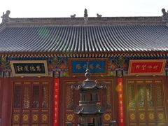 -兴教寺