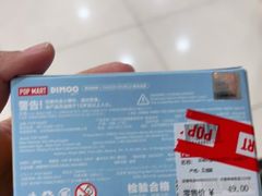 -泡泡玛特POPMART(石景山万达店)