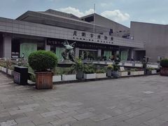 -昆明市博物馆(昆明市文物保护和考古研究中心)