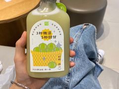 霸气柠檬油柑-奈雪的茶(花城汇中区PRO店)