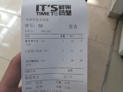 -鲜果时间(南开大悦城店)