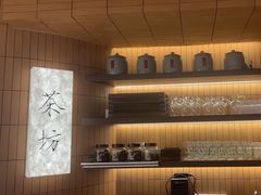 -永春园·扬州早茶·淮扬菜(漫乐城店)