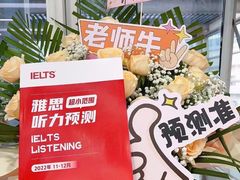 -牛学教育雅思托福PTE·小语种培训(小寨校区)