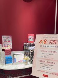 -银座Calla日式美容沙龙