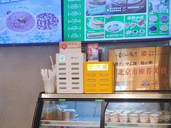 -甲乙饼·手工牛肉饼(东方广场店)