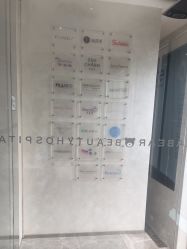 点击看大图 -爱小熊轻医美