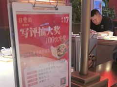 -日丰园海肠水饺·老字号大连海鲜(银泰城店)